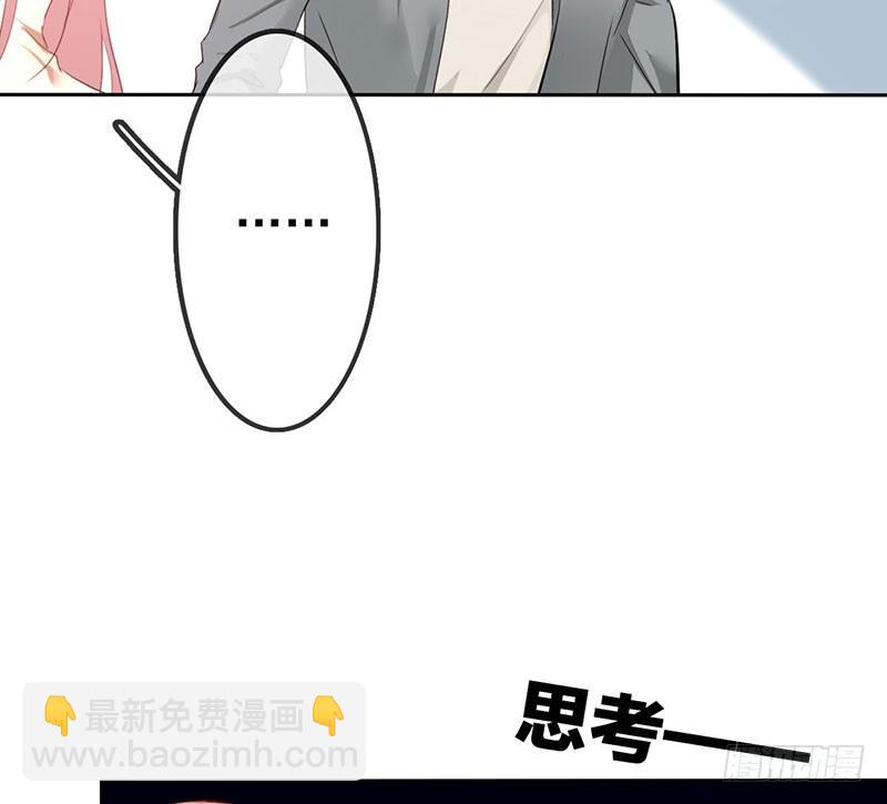 第三话：命运的相遇？(1/3)-第4话