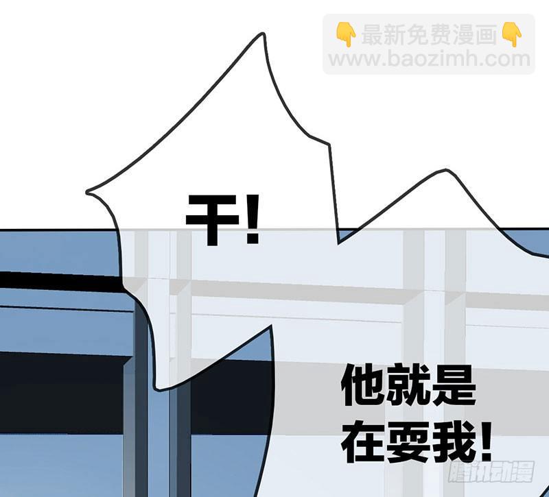 第三话：命运的相遇？(1/3)-第4话