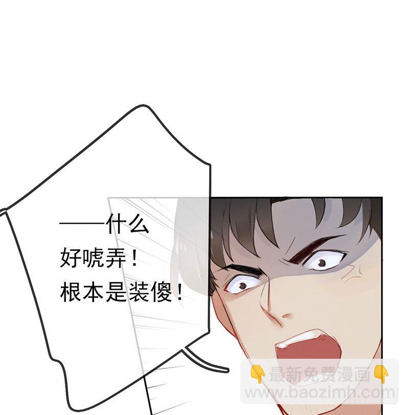 第三话：命运的相遇？(1/3)-第4话
