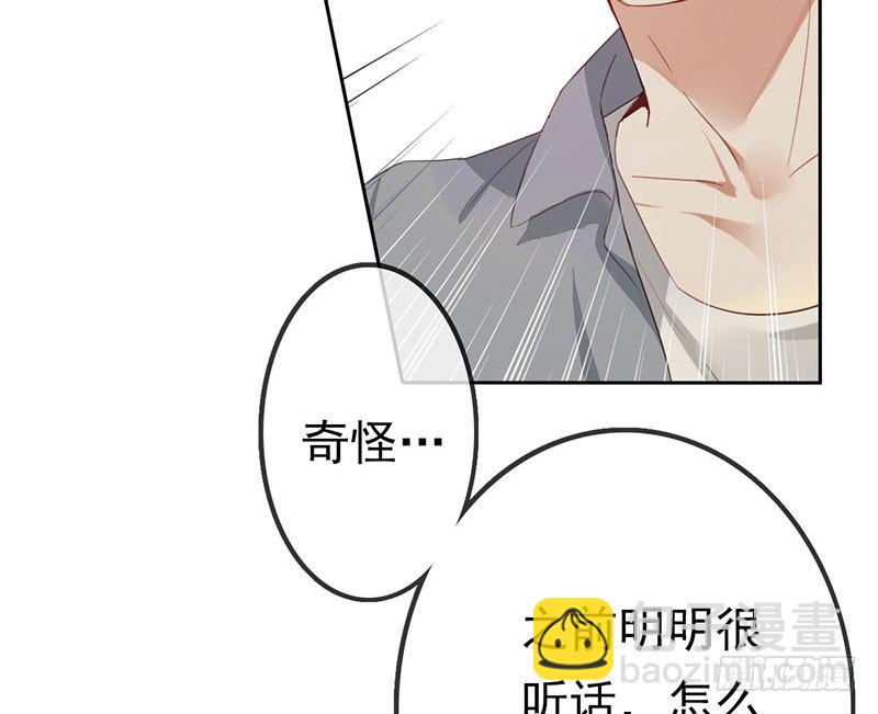 第三话：命运的相遇？(1/3)-第4话