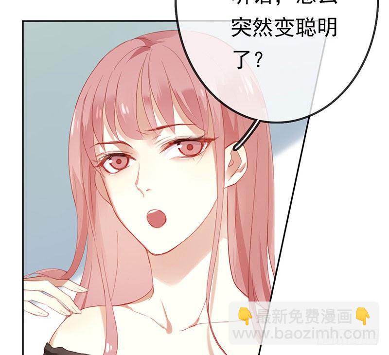 第三话：命运的相遇？(1/3)-第4话
