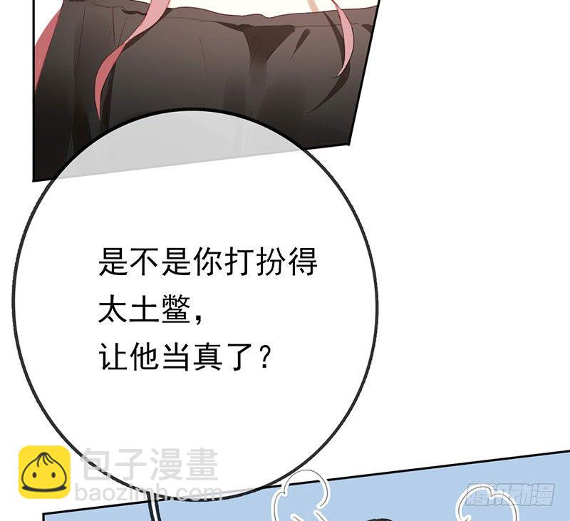 第三话：命运的相遇？(1/3)-第4话