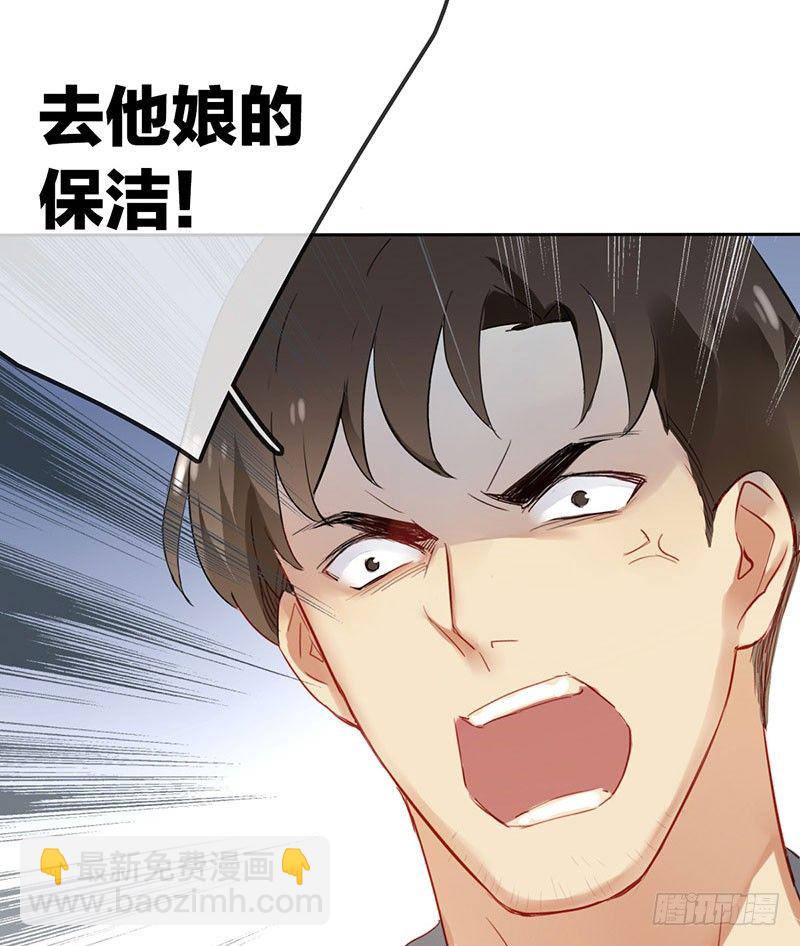 第三话：命运的相遇？(1/3)-第4话