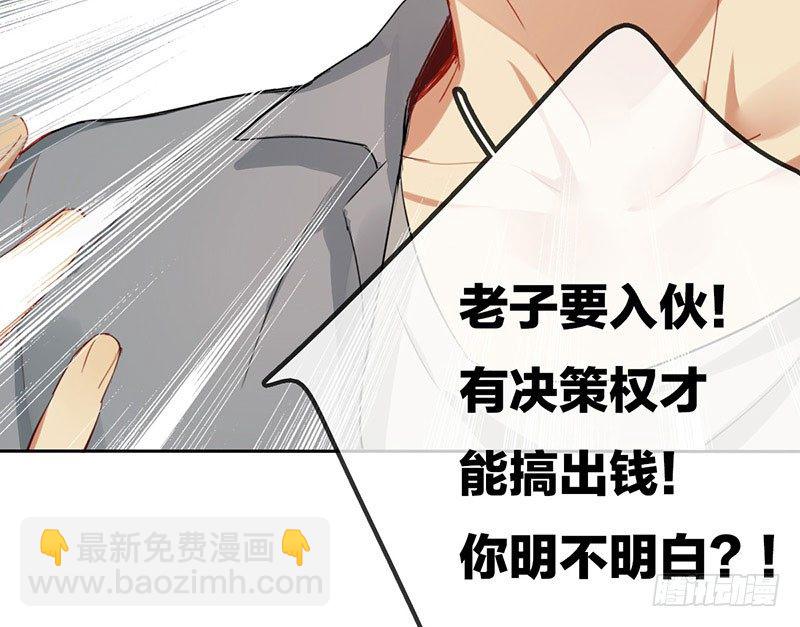 第三话：命运的相遇？(1/3)-第4话