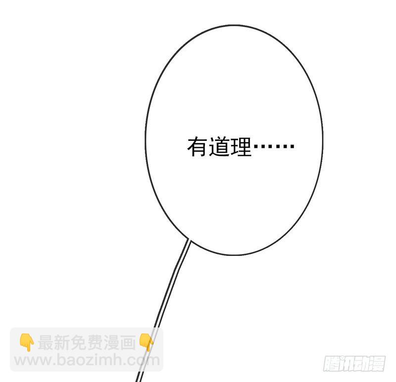 第三话：命运的相遇？(1/3)-第4话