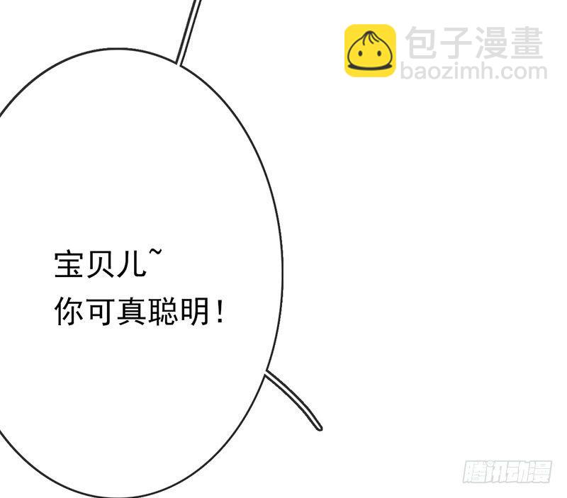 第三话：命运的相遇？(1/3)-第4话