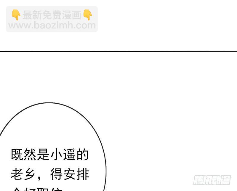 第三话：命运的相遇？(1/3)-第4话