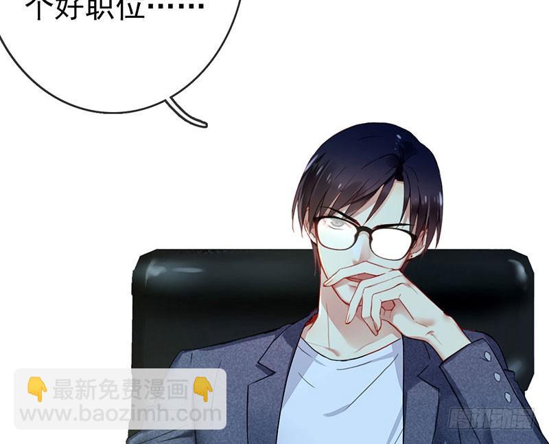 第三话：命运的相遇？(1/3)-第4话