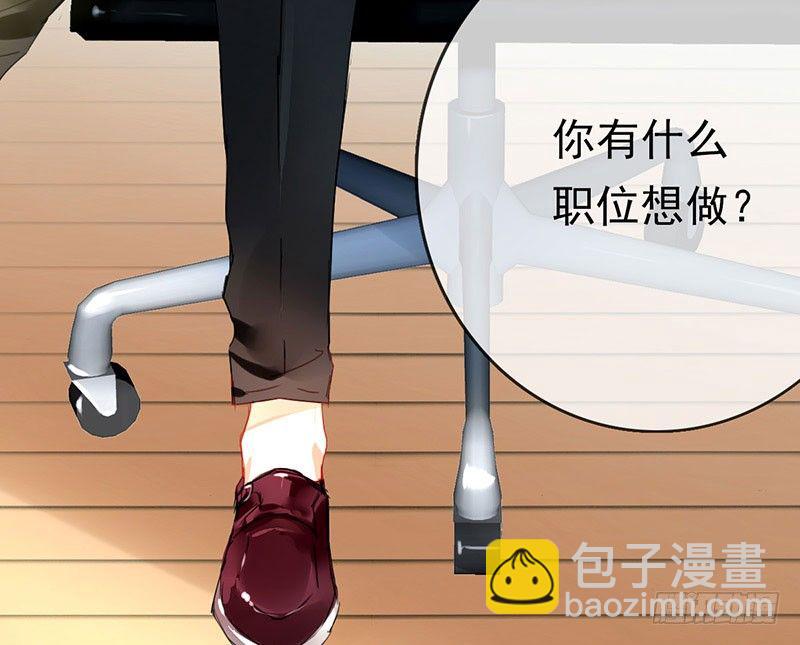 第三话：命运的相遇？(1/3)-第4话