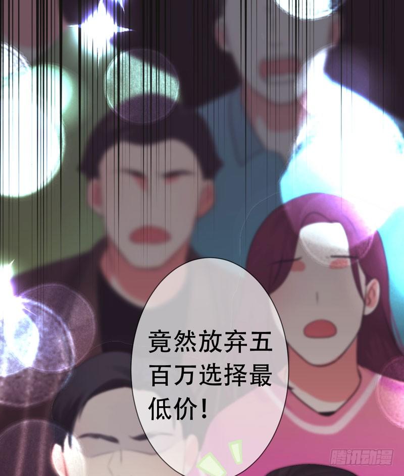 第三十一章：东窗事发！(1/2)-第32话