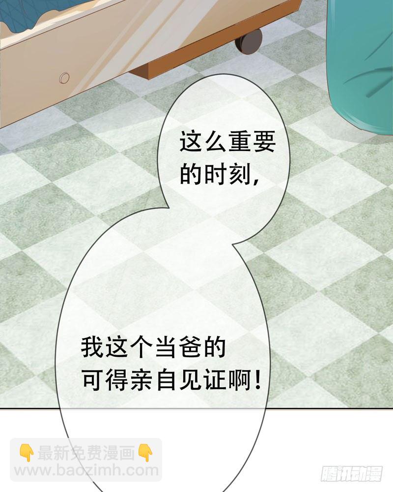 第三十一章：东窗事发！(1/2)-第32话