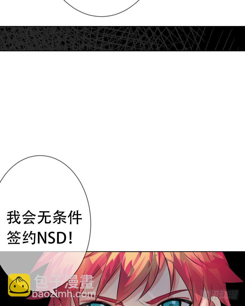 第三十一章：东窗事发！(1/2)-第32话