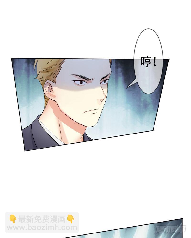 第三十一章：东窗事发！(1/2)-第32话