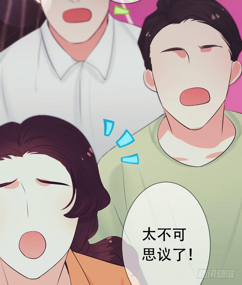 第三十一章：东窗事发！(1/2)-第32话