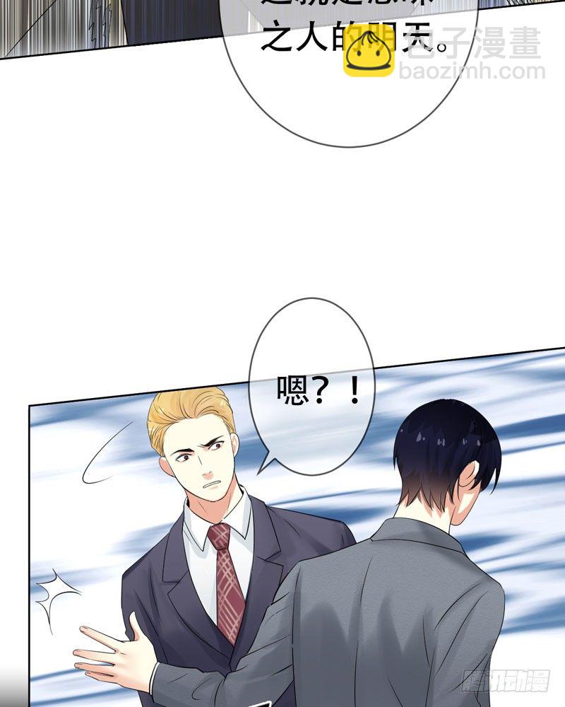 第三十一章：东窗事发！(1/2)-第32话