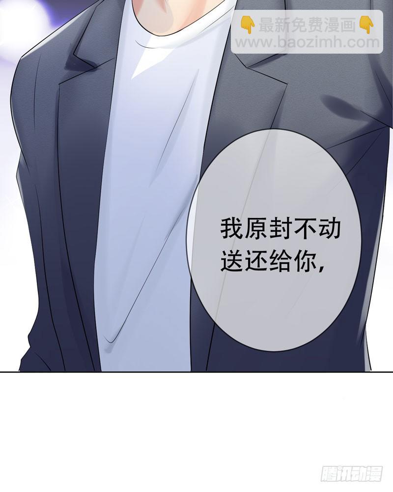 第三十一章：东窗事发！(1/2)-第32话
