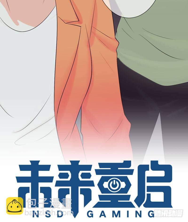 第三十一章：东窗事发！(1/2)-第32话