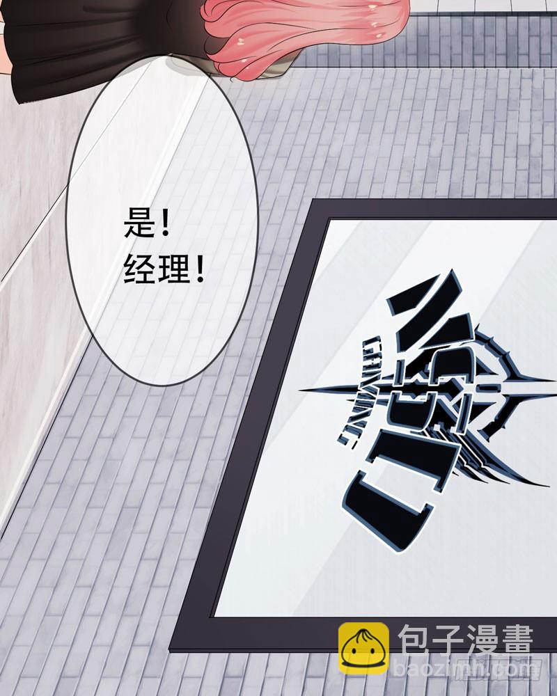 第三十一章：东窗事发！(1/2)-第32话