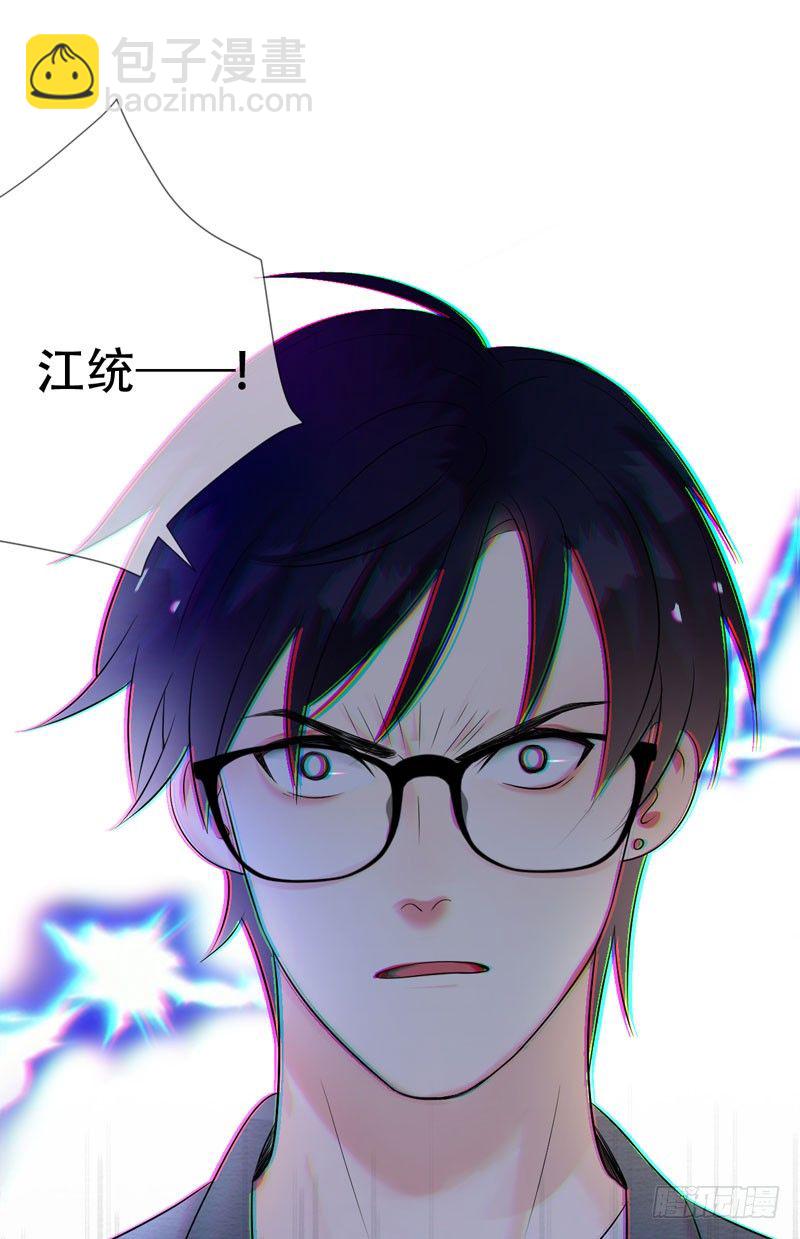 第三十一章：东窗事发！(1/2)-第32话