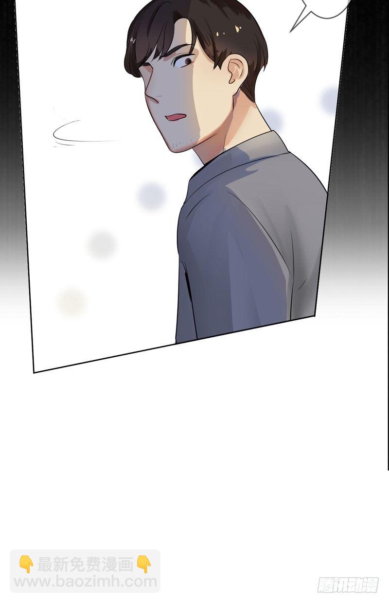 第三十一章：东窗事发！(1/2)-第32话