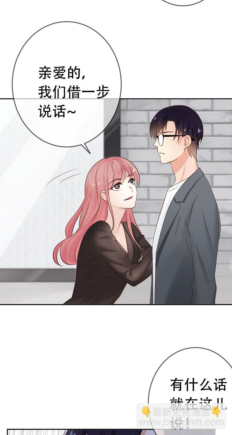 第三十一章：东窗事发！(1/2)-第32话