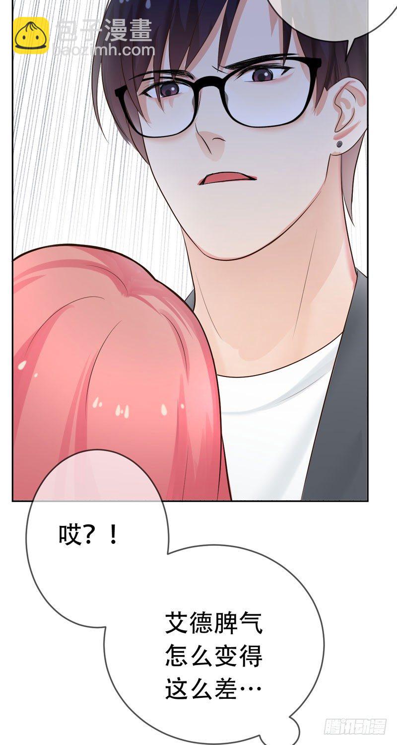第三十一章：东窗事发！(1/2)-第32话