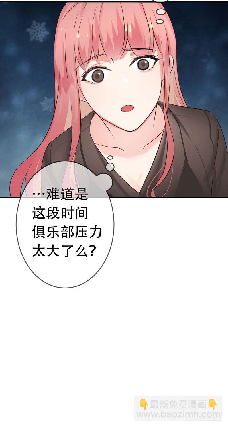 第三十一章：东窗事发！(1/2)-第32话