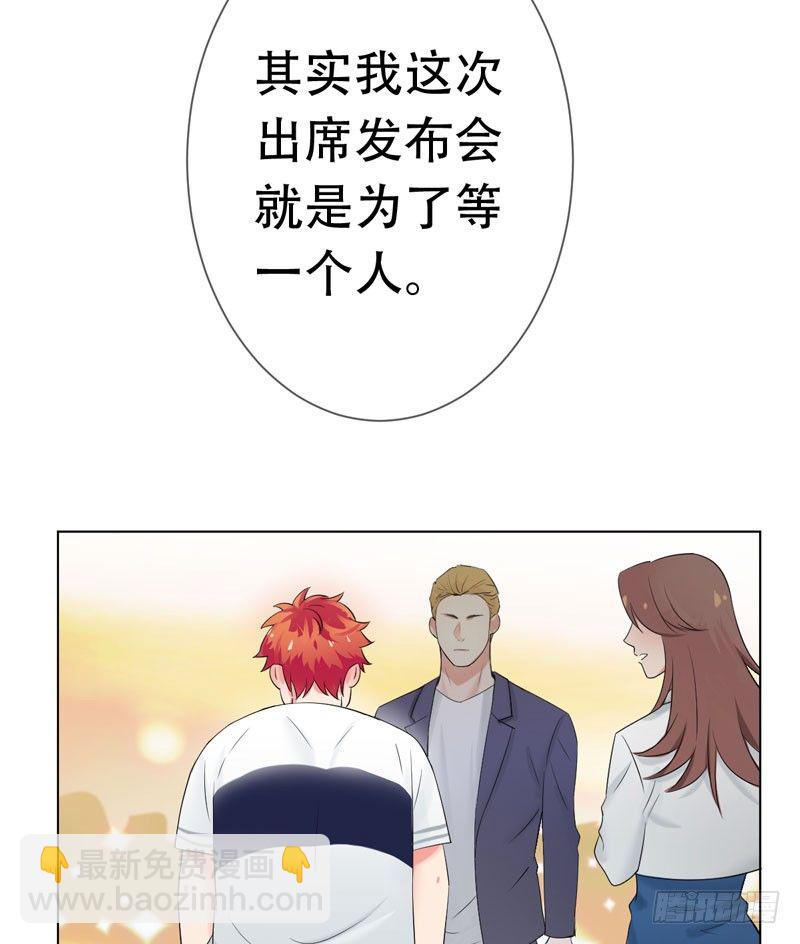 第三十一章：东窗事发！(1/2)-第32话
