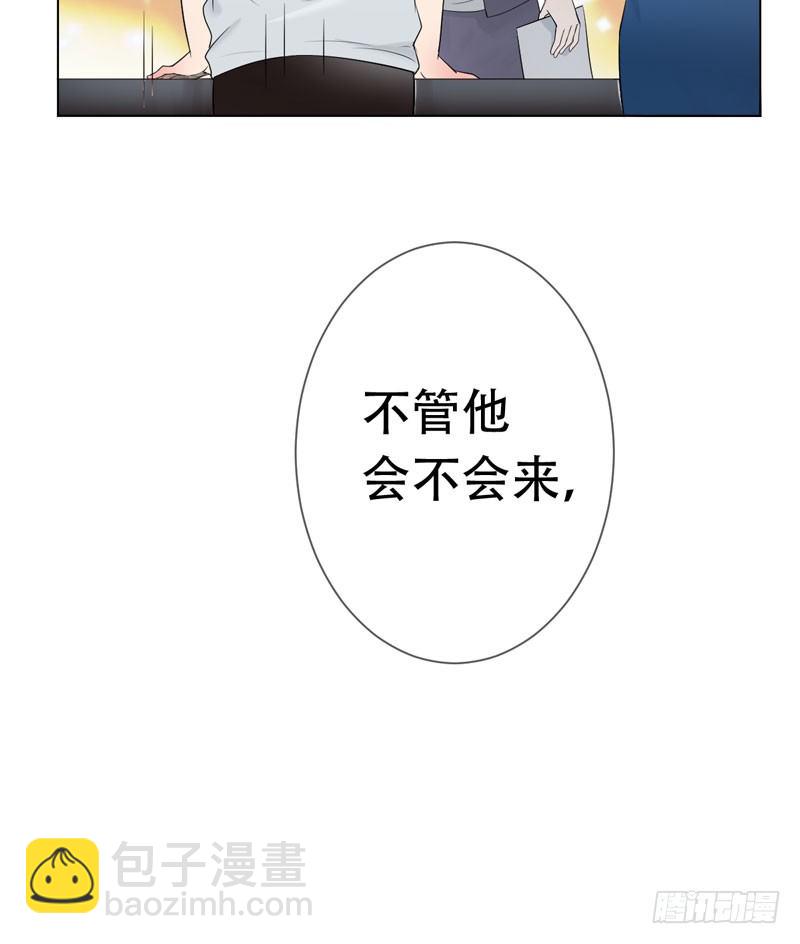 第三十一章：东窗事发！(1/2)-第32话
