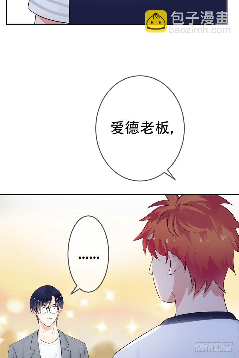 第三十一章：东窗事发！(1/2)-第32话