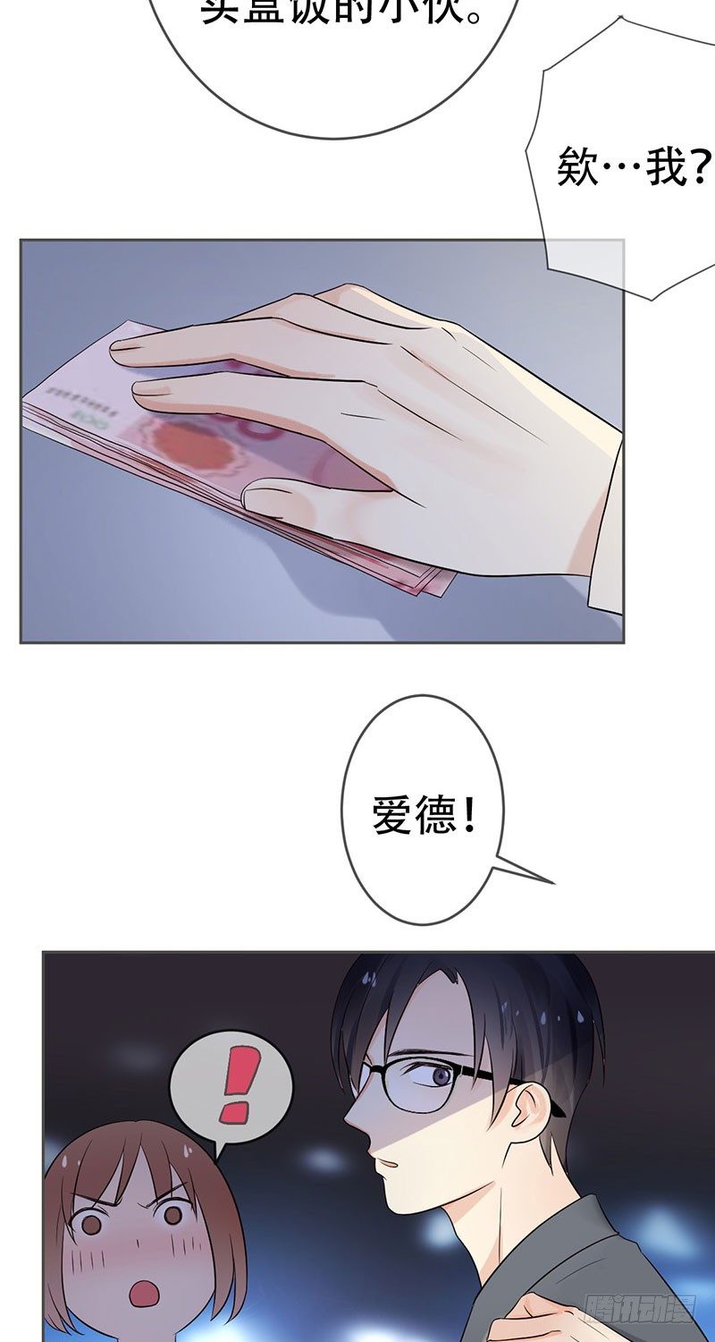 第三十三话：情场邂逅！(1/2)-第34话