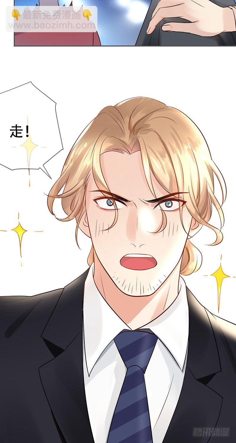 第三十三话：情场邂逅！(1/2)-第34话