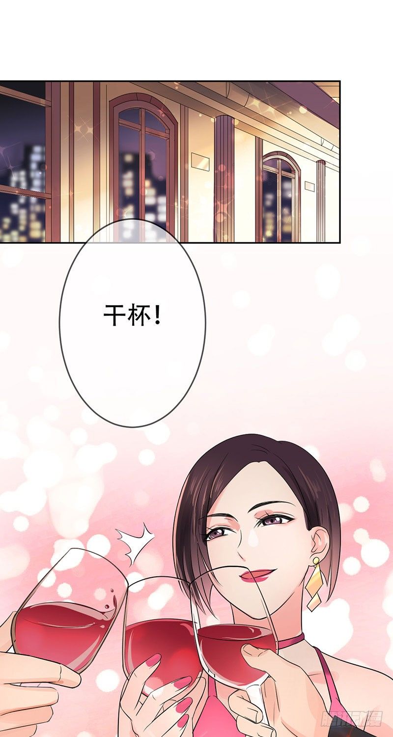 第三十三话：情场邂逅！(1/2)-第34话