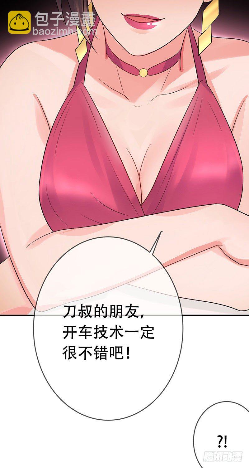 第三十三话：情场邂逅！(1/2)-第34话