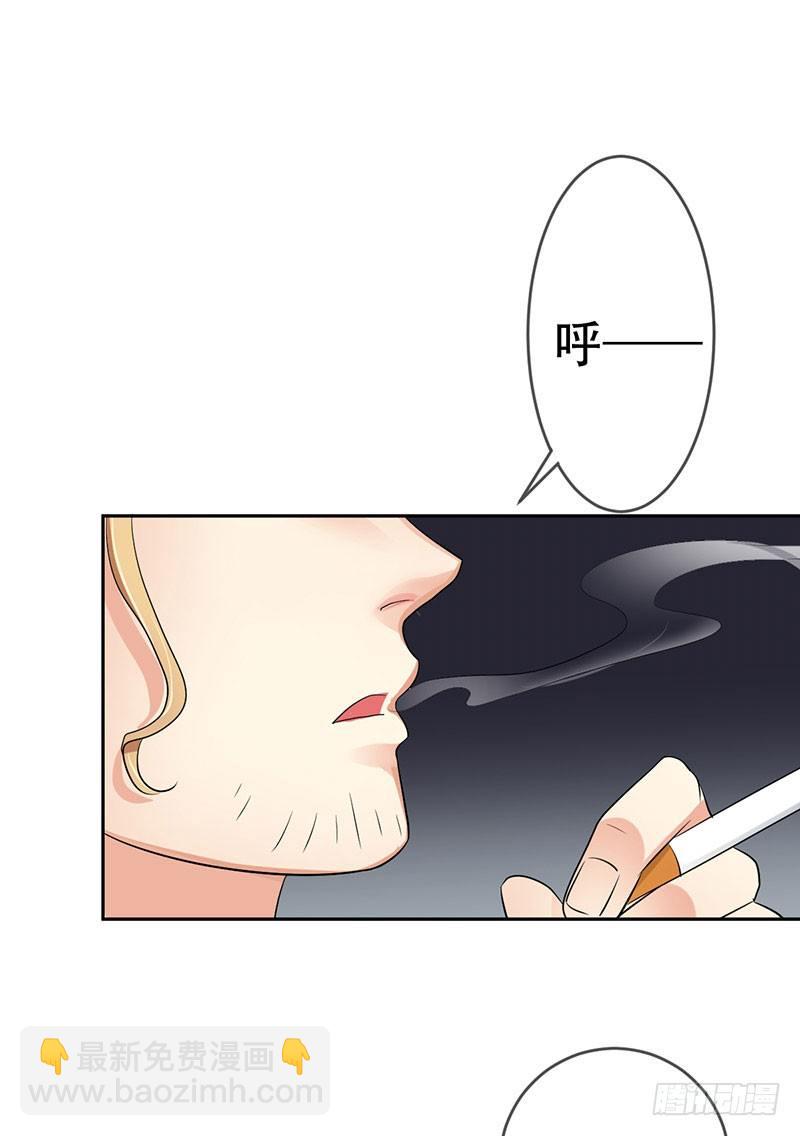 第三十三话：情场邂逅！(1/2)-第34话
