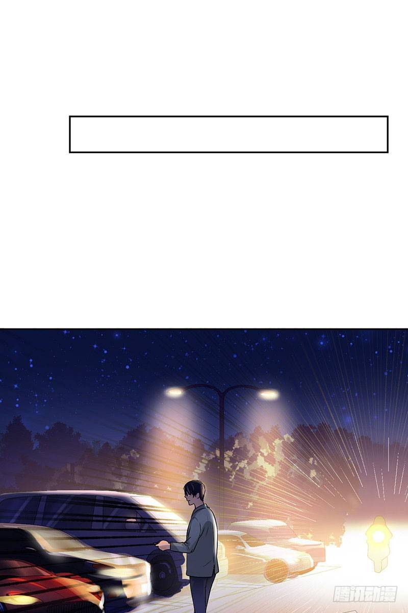 第三十三话：情场邂逅！(1/2)-第34话