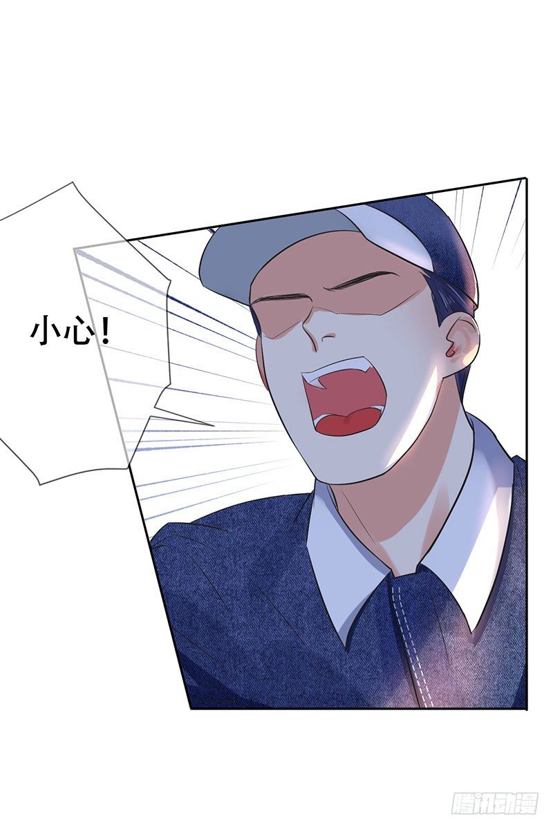 第三十三话：情场邂逅！(1/2)-第34话