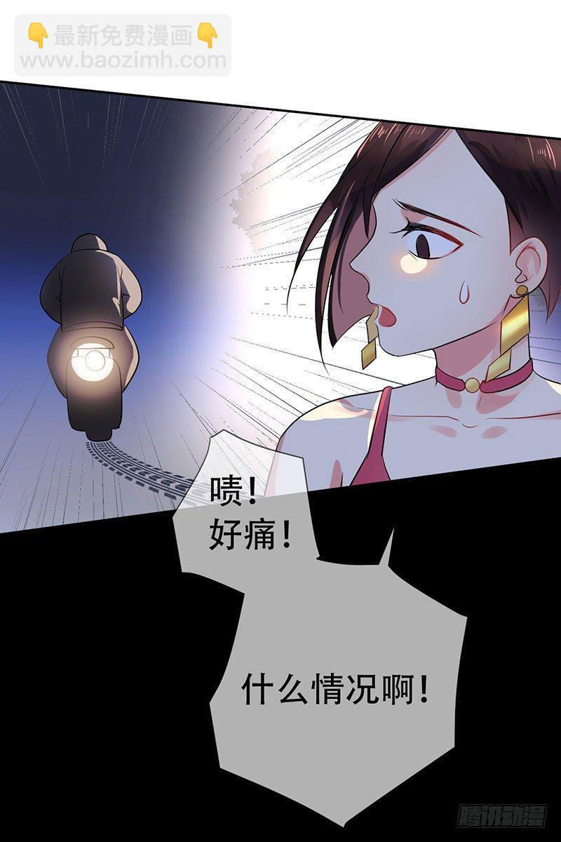 第三十三话：情场邂逅！(1/2)-第34话