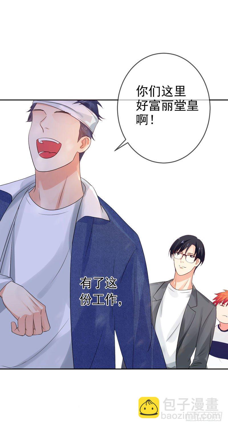 第三十五话：球场风波-第36话
