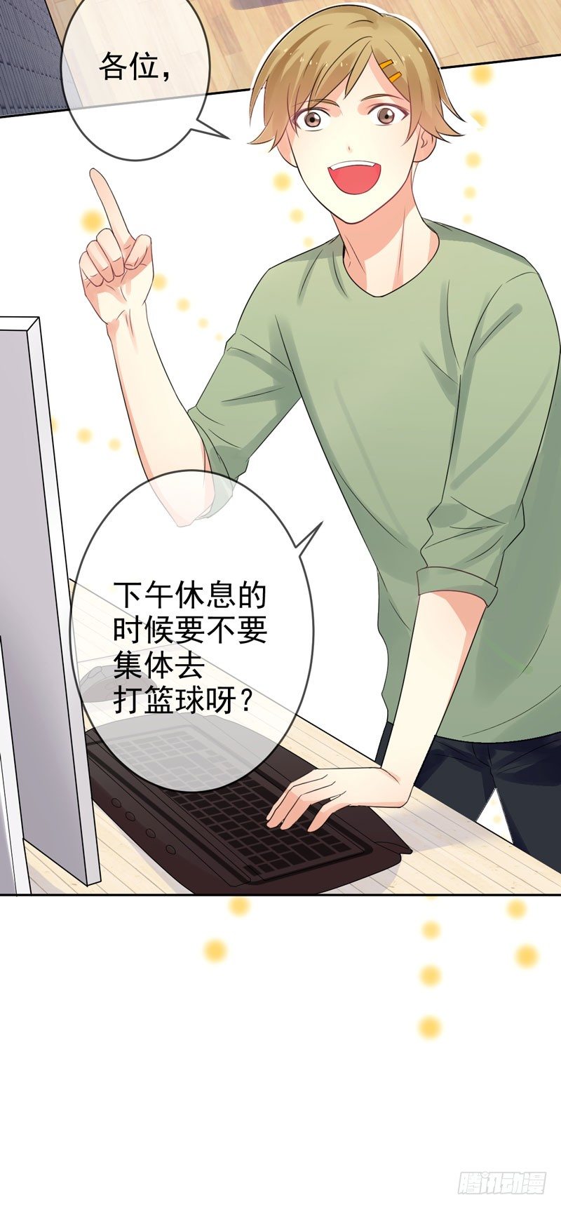 第三十五话：球场风波-第36话
