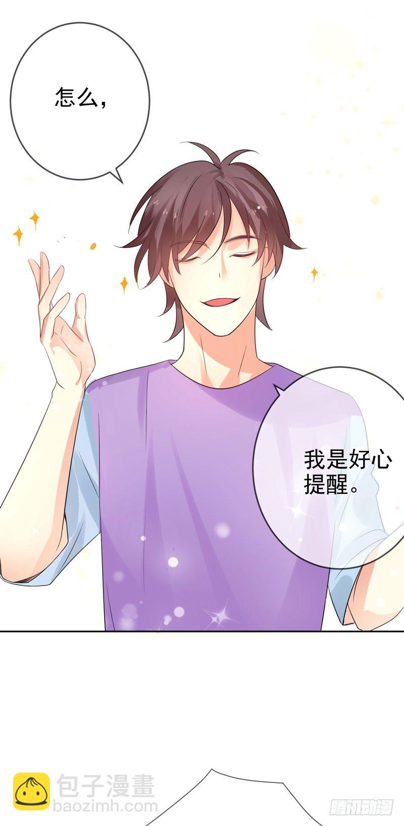 第三十五话：球场风波-第36话