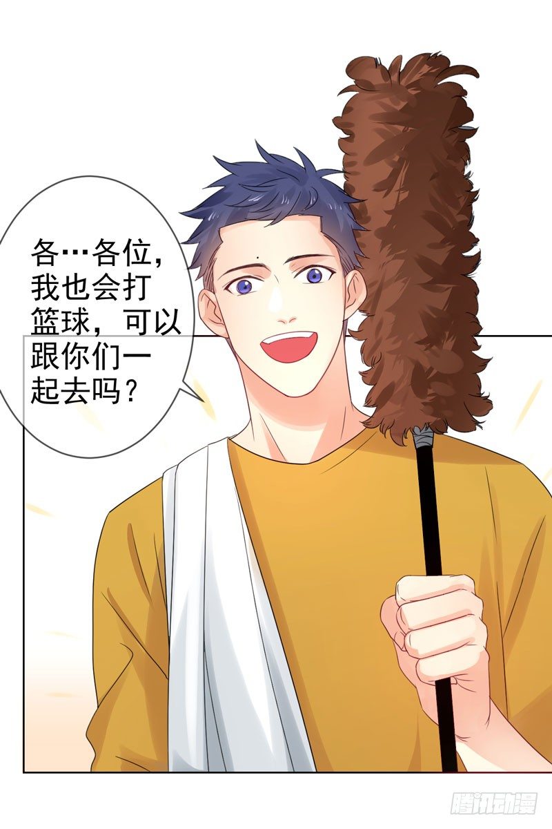 第三十五话：球场风波-第36话