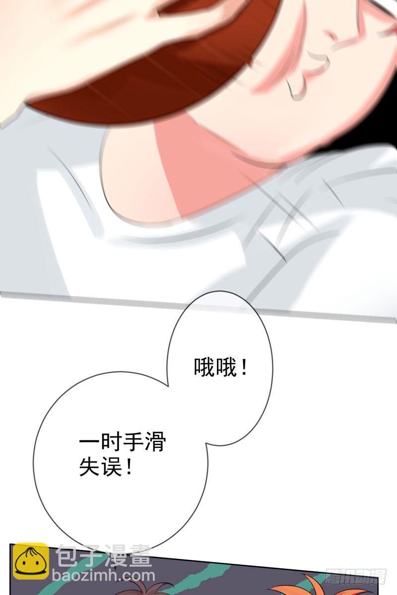 第三十五话：球场风波-第36话