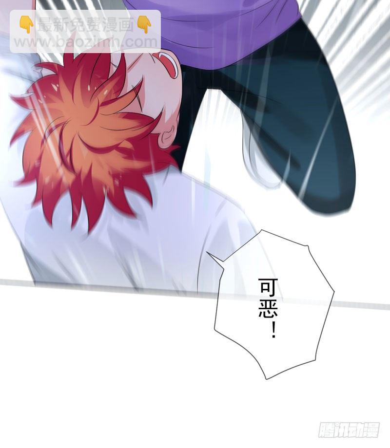第三十五话：球场风波-第36话