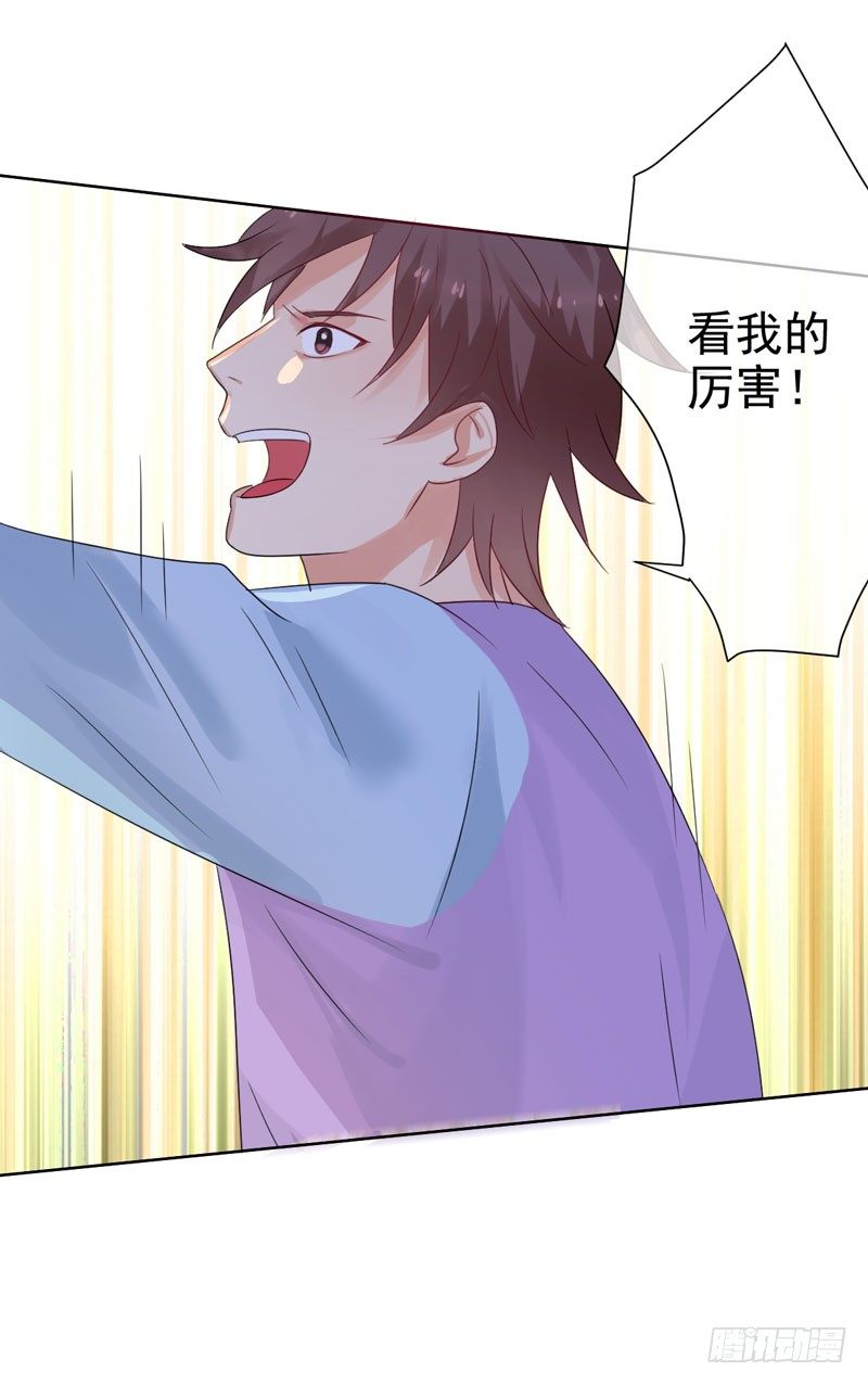第三十五话：球场风波-第36话