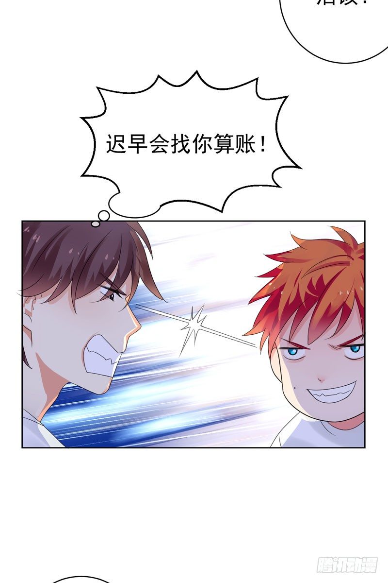 第三十五话：球场风波-第36话