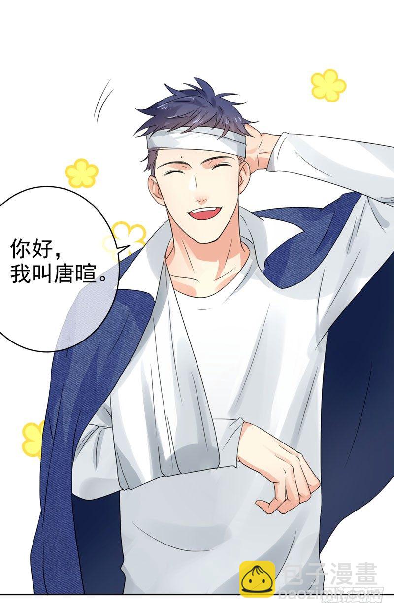 第三十五话：球场风波-第36话