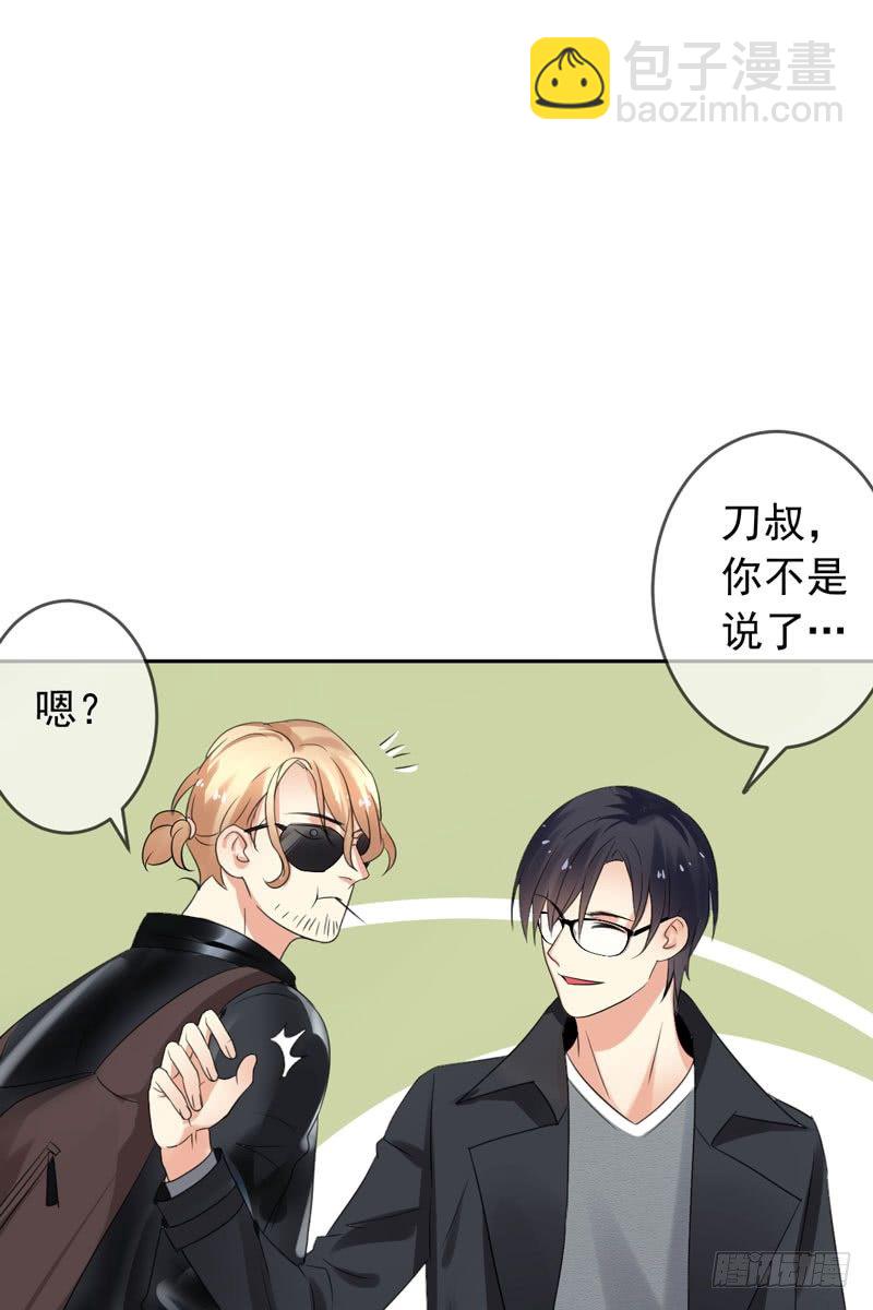 第三十七话：天才的对决！(1/2)-第38话