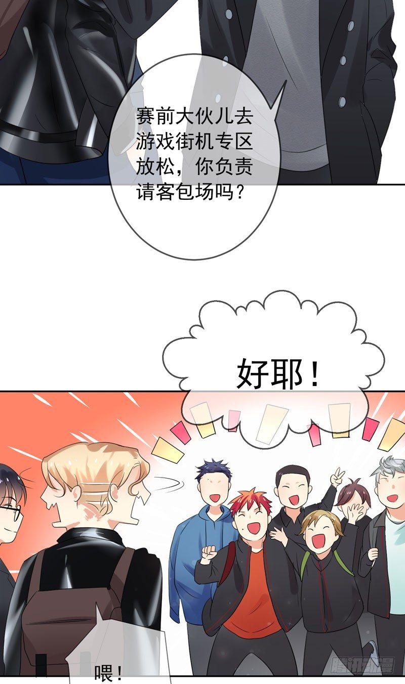 第三十七话：天才的对决！(1/2)-第38话