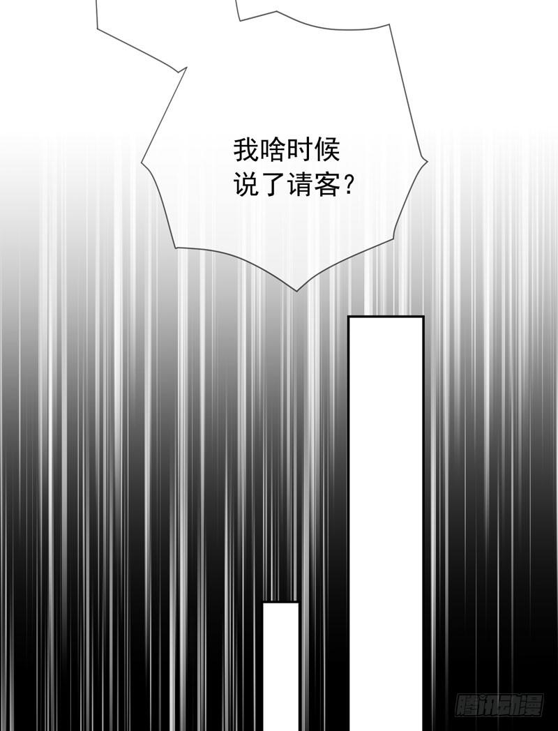 第三十七话：天才的对决！(1/2)-第38话